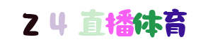 24直播網(wǎng)