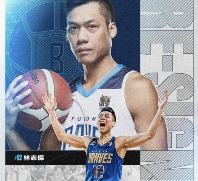 不老傳奇！林志杰和富邦勇士提前續(xù)約 將開啟職業(yè)生涯第23季