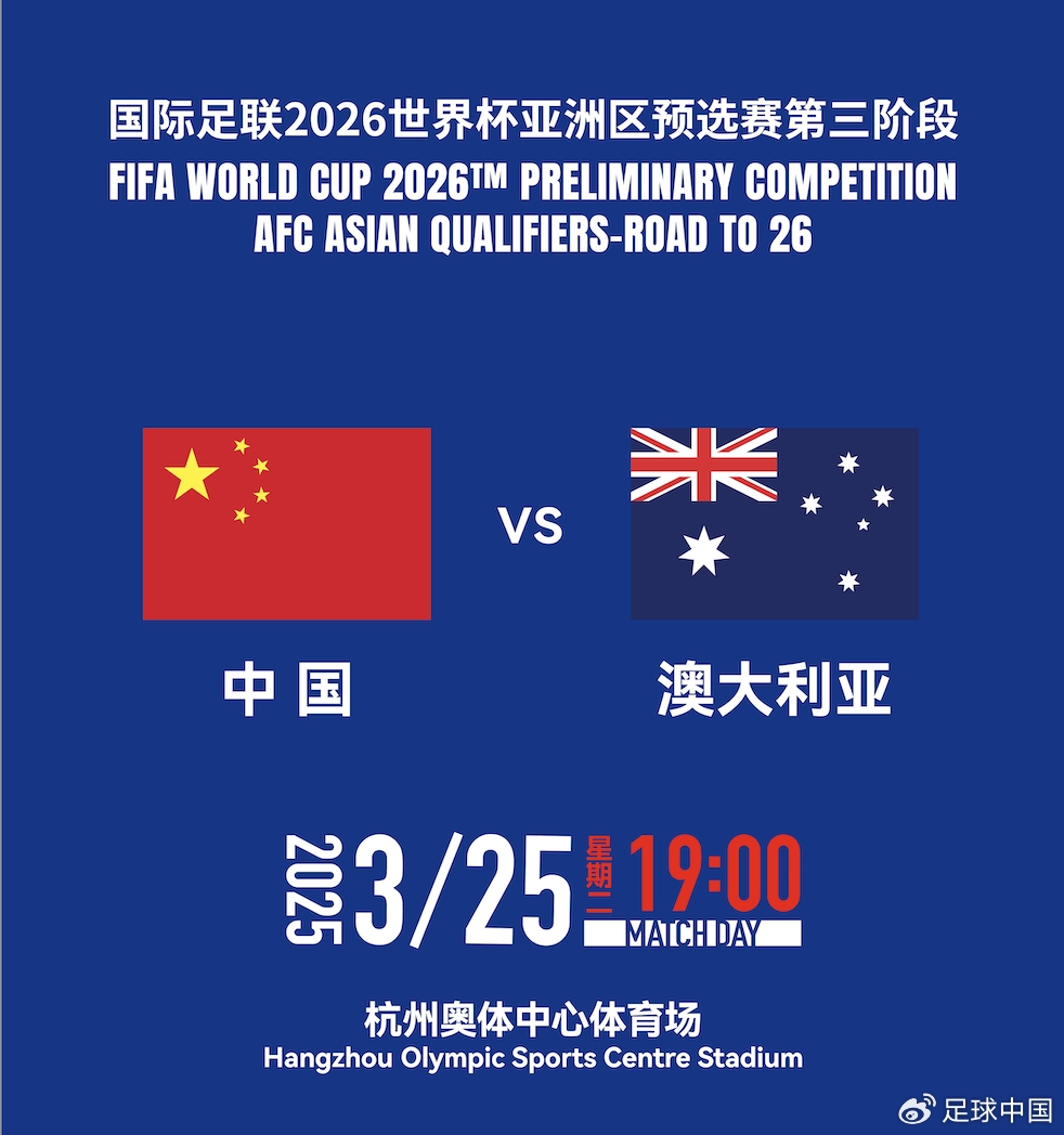 國足首發(fā)如何排？王上源停賽+李源一落選，黃政宇單后腰or雙后腰