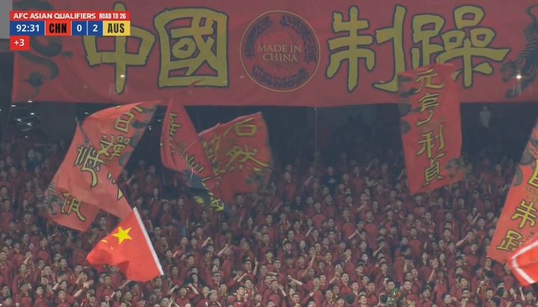 鳳凰網(wǎng)體育：國(guó)足單場(chǎng)創(chuàng)造5000萬(wàn)人民幣票房，收益歸中國(guó)足協(xié)所有