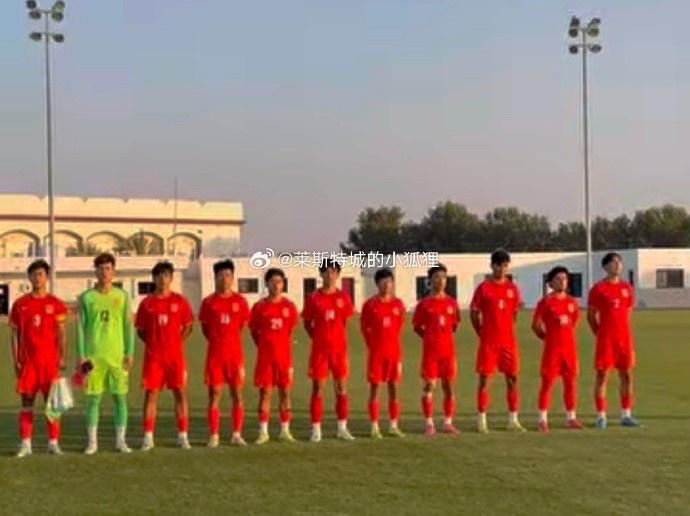 中國U17國少0-1不敵朝鮮U17，遭遇熱身賽兩連敗
