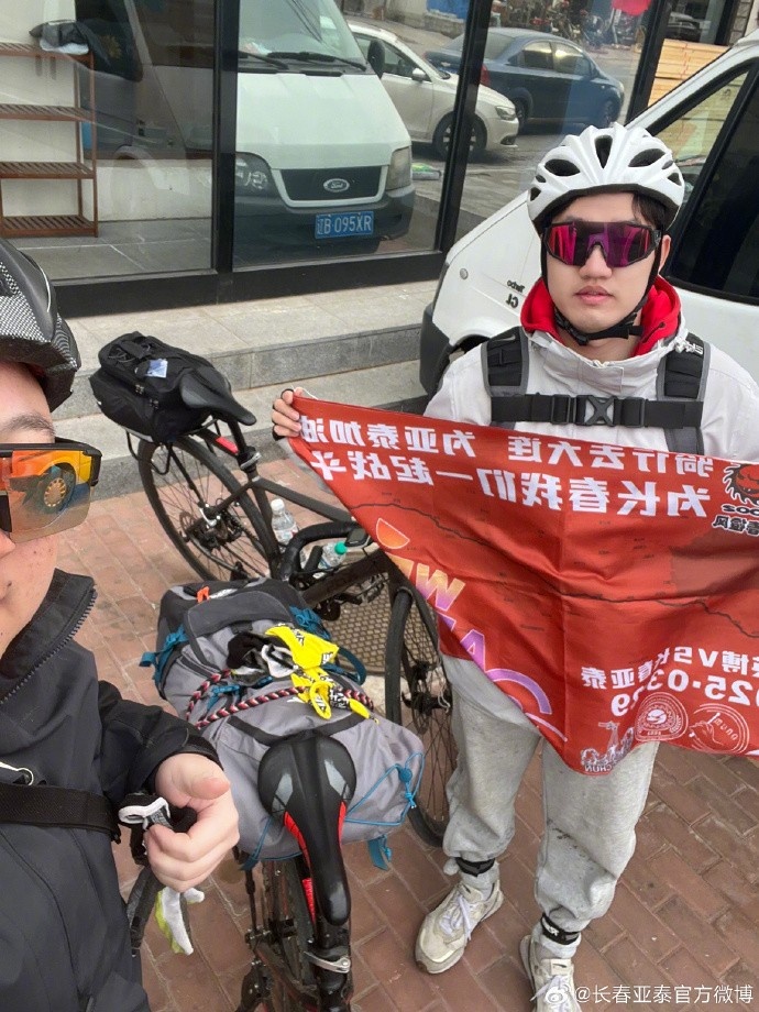 真愛！亞泰球迷7天騎行747公里，將前往大連客場為球隊助威