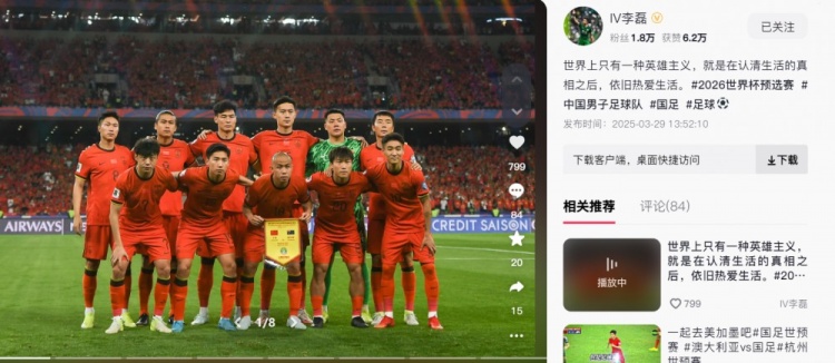 李磊：世界上只有一種英雄主義，就是認清生活后依舊熱愛生活