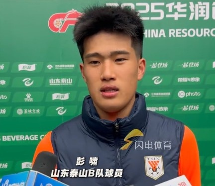 彭嘯：目標(biāo)進(jìn)入中乙爭冠組爭取更高的名次，相信后面能磨合更好