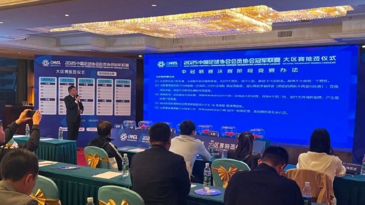 足球報：中國澳門U23受邀參加2025中冠聯(lián)賽，落位廣州三水賽區(qū)