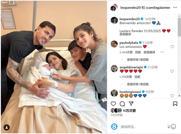 恭喜！帕雷德斯社媒慶祝第三個(gè)孩子出生，取名“勞塔羅”