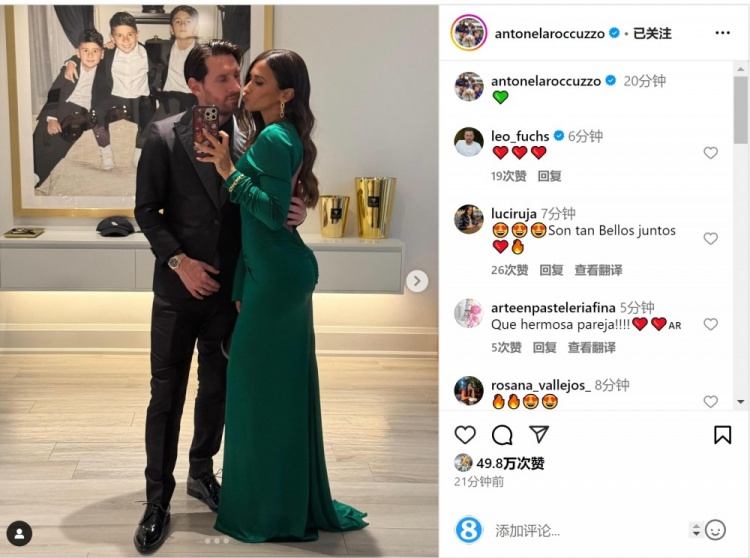 俊男靚女！安東內(nèi)拉社媒曬與梅西甜蜜自拍合照