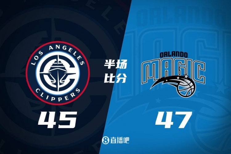 防守大戰(zhàn)！魔術(shù)16-5結(jié)束上半場(chǎng)47-45快船 班凱羅16分祖巴茨13+10