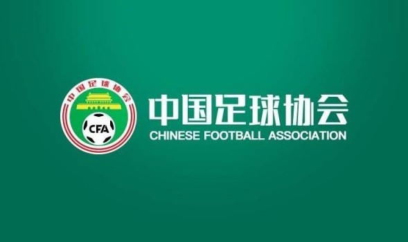 中國足協(xié)征集U23亞預(yù)賽承辦賽區(qū)，比賽今年9月進(jìn)行